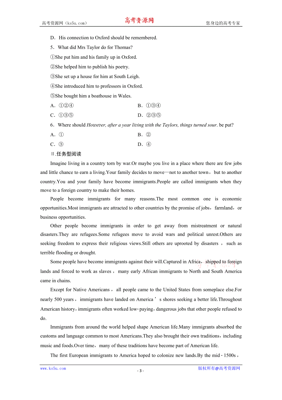 2020江苏高考英语二轮练习：题型重组练 第20组 WORD版含解析.doc_第3页