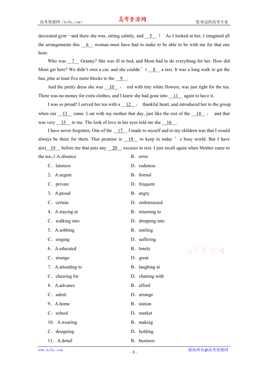 2020江苏高考英语二轮练习：题型重组练 第9组 WORD版含解析.doc_第3页