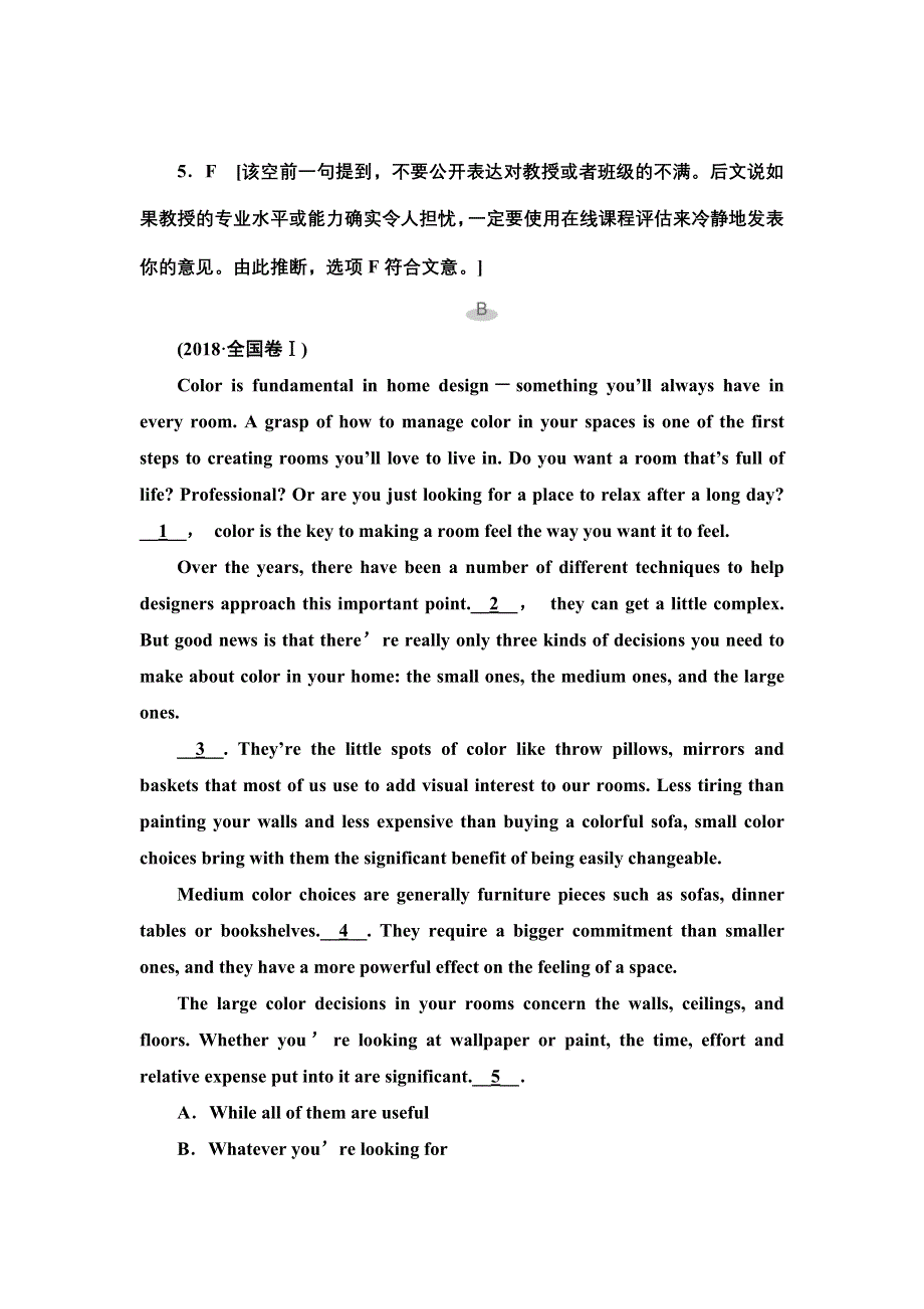 2020高考英语二轮专题辅导与测试题型练：专题2 阅读七选五第二部分题型二 .docx_第3页