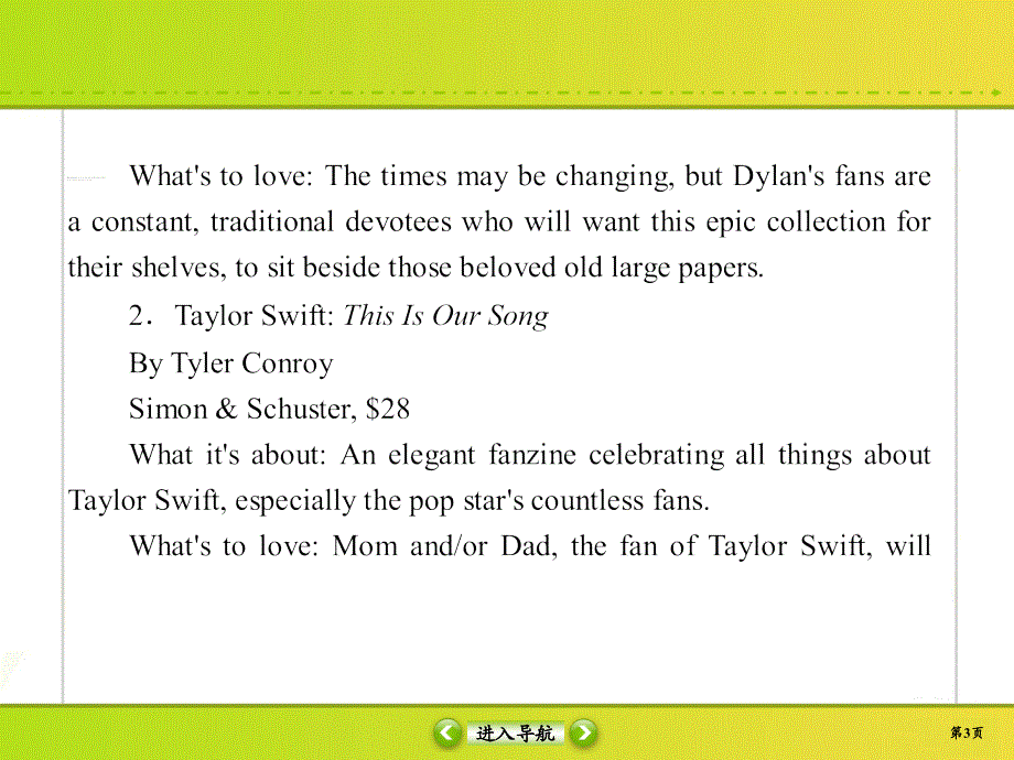 2020高考英语二轮复习人教版：必修3 课时作业B13 WORD版含答案.ppt_第3页