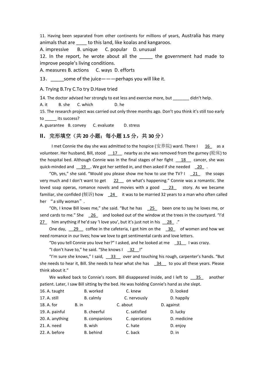 内蒙古集宁一中（东校区）2012-2013学年高二下学期第一次阶段测试英语试题（无答案）WORD版.doc_第2页