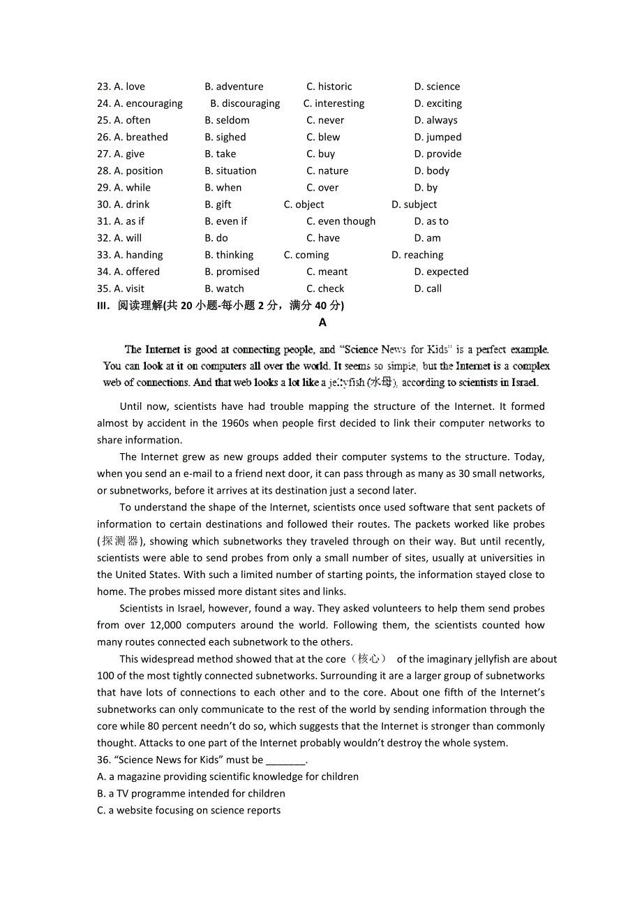 内蒙古集宁一中（东校区）2012-2013学年高二下学期第一次阶段测试英语试题（无答案）WORD版.doc_第3页