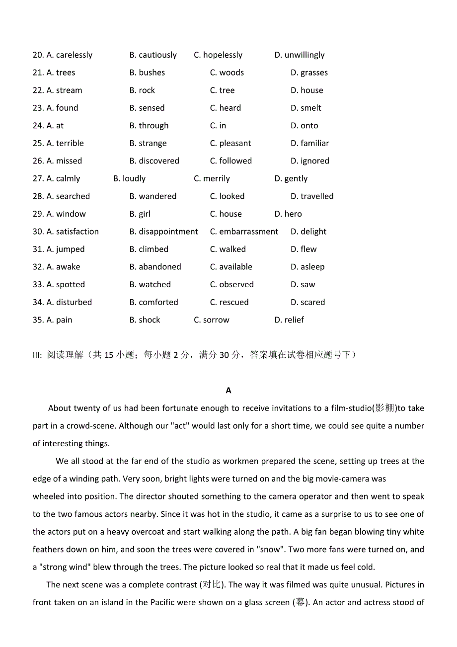 内蒙古集宁一中（东校区）2012-2013学年高二下学期第四次阶段测试英语试题（无答案）WORD版.doc_第3页