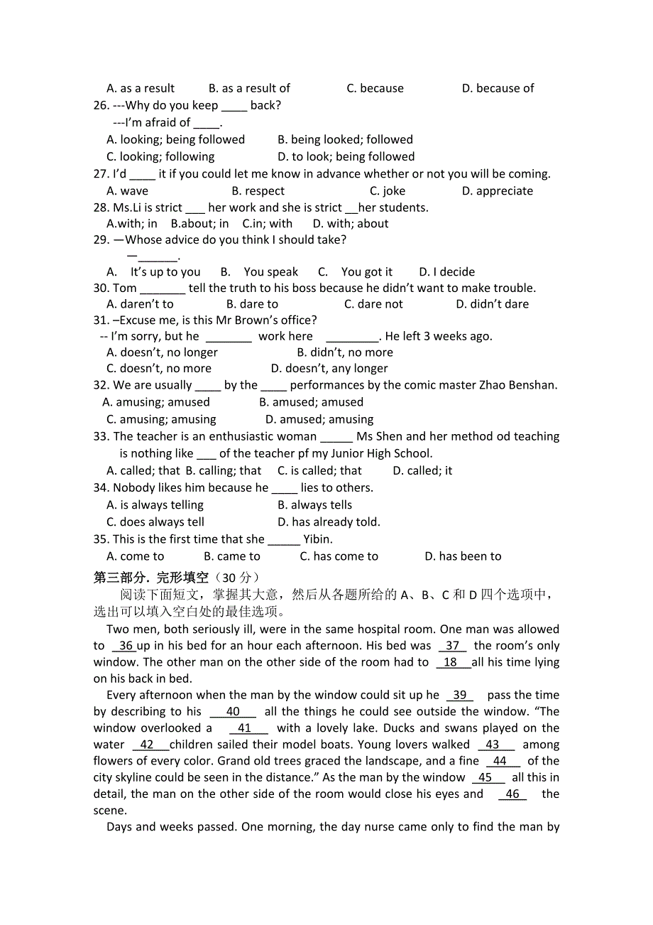 四川省宜宾第三中学2014-2015学年高一上学期期中考试英语试题 WORD版缺答案.doc_第3页