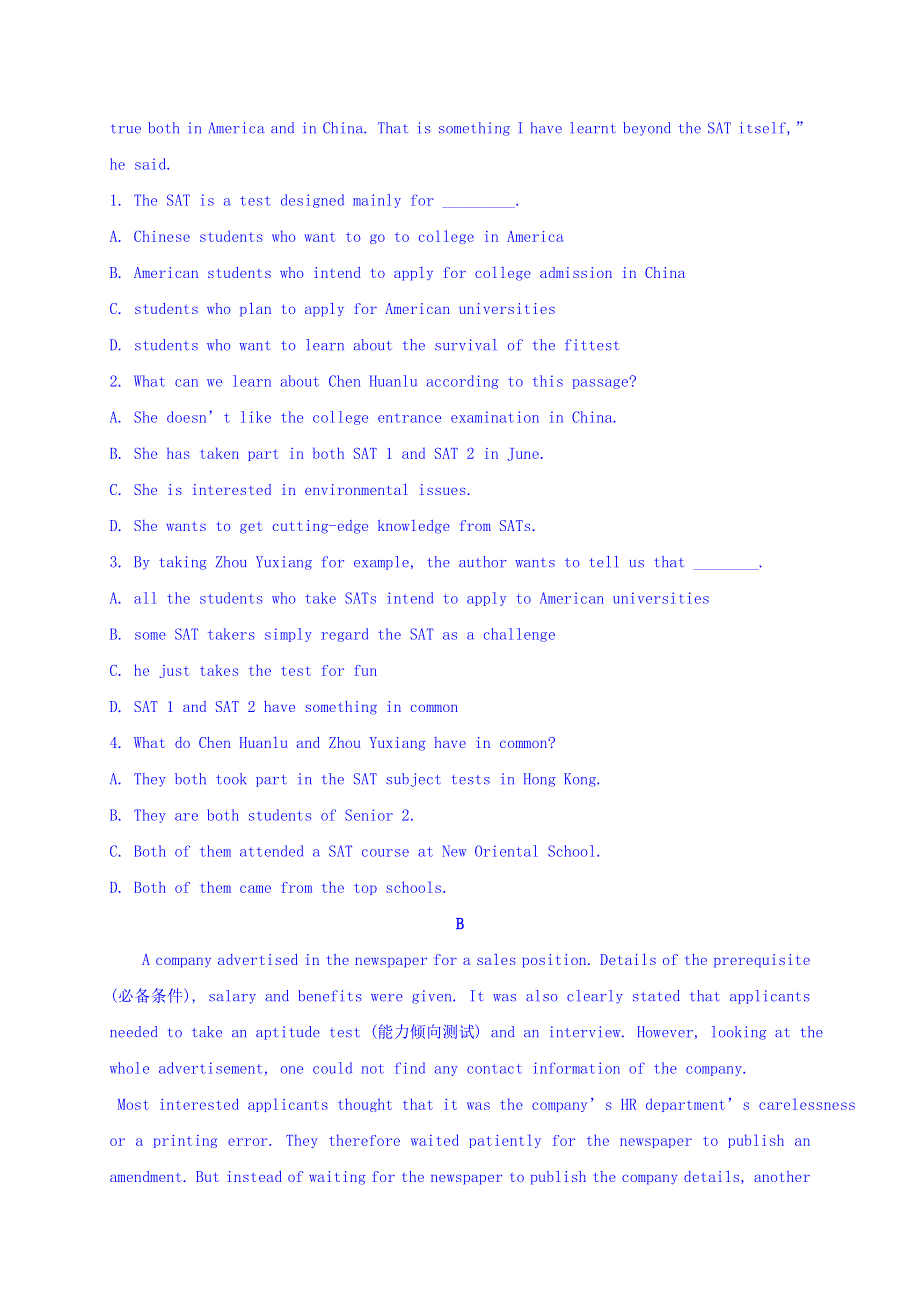 内蒙古集宁一中（东校区）2015-2016学年高二上学期第三次月考英语试题 WORD版含答案.doc_第2页