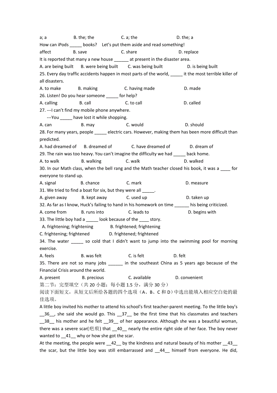 四川省宜宾第三中学2014-2015学年高二英语上学期期中试题.doc_第3页