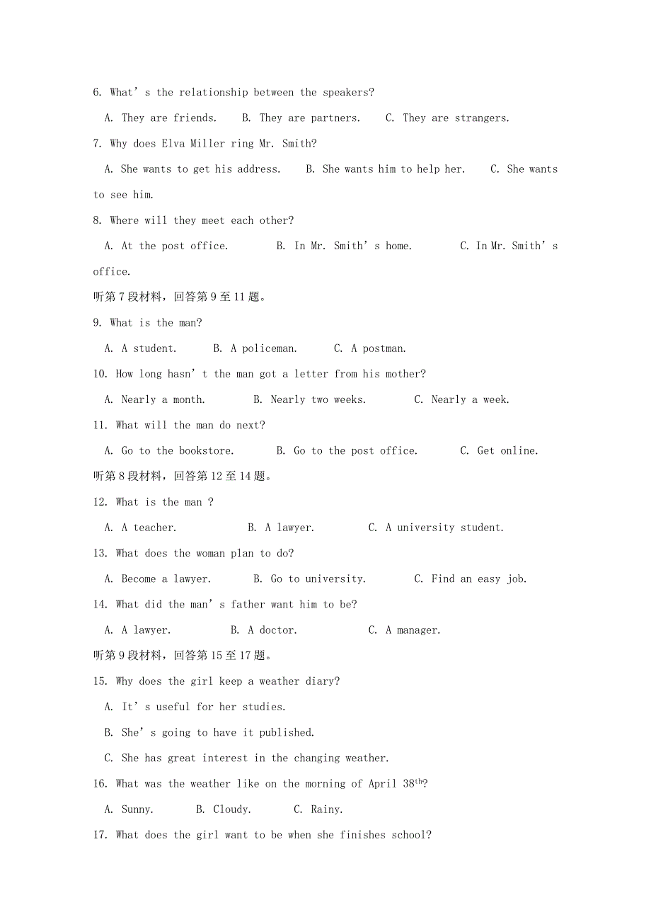 四川省宜宾第三中学2014_2015学年高二英语上学期期中模拟试题无答案.doc_第2页