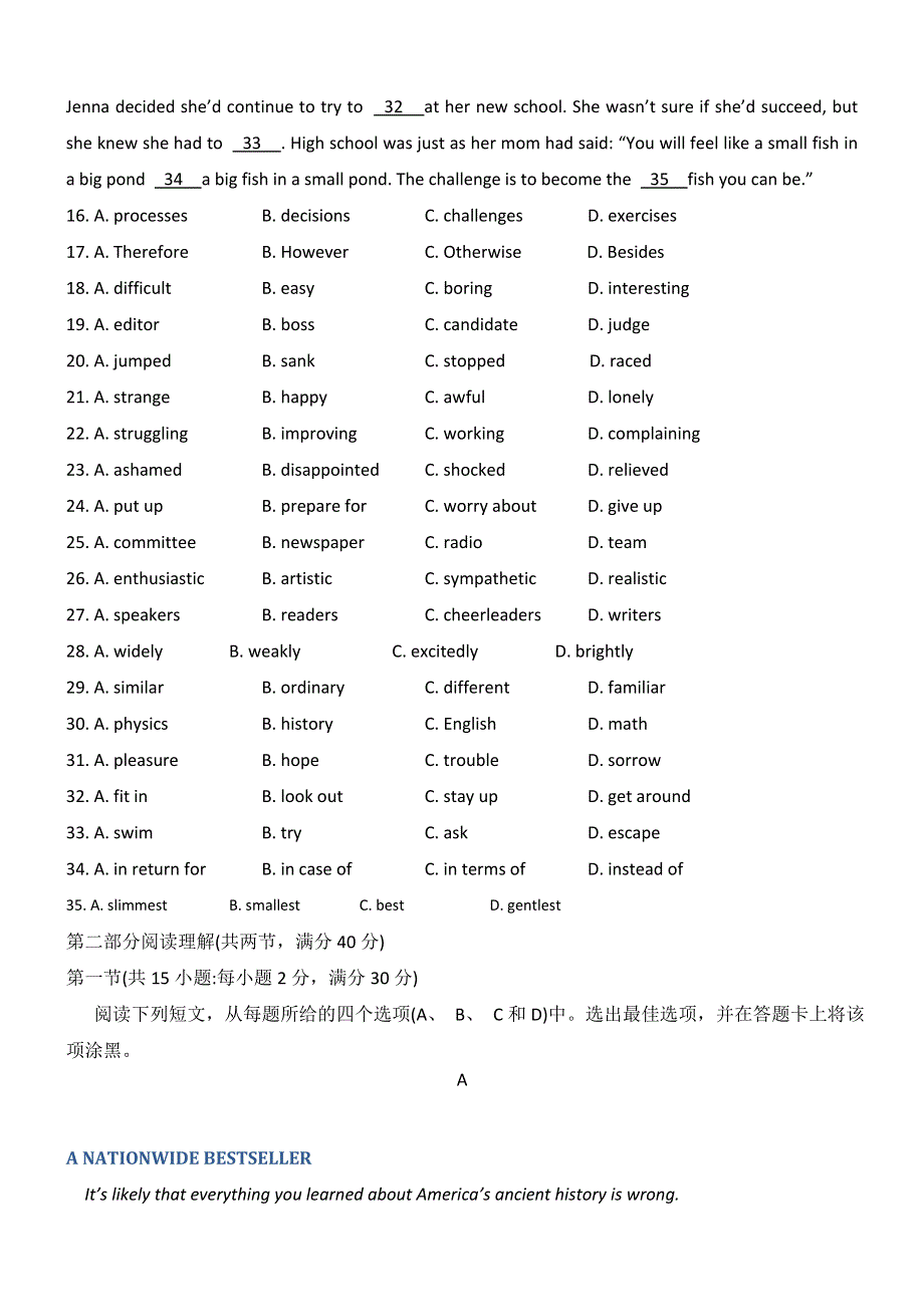 内蒙古集宁一中（东校区）2014届高三下学期第三次阶段测试英语试题（无答案）WORD版.doc_第3页