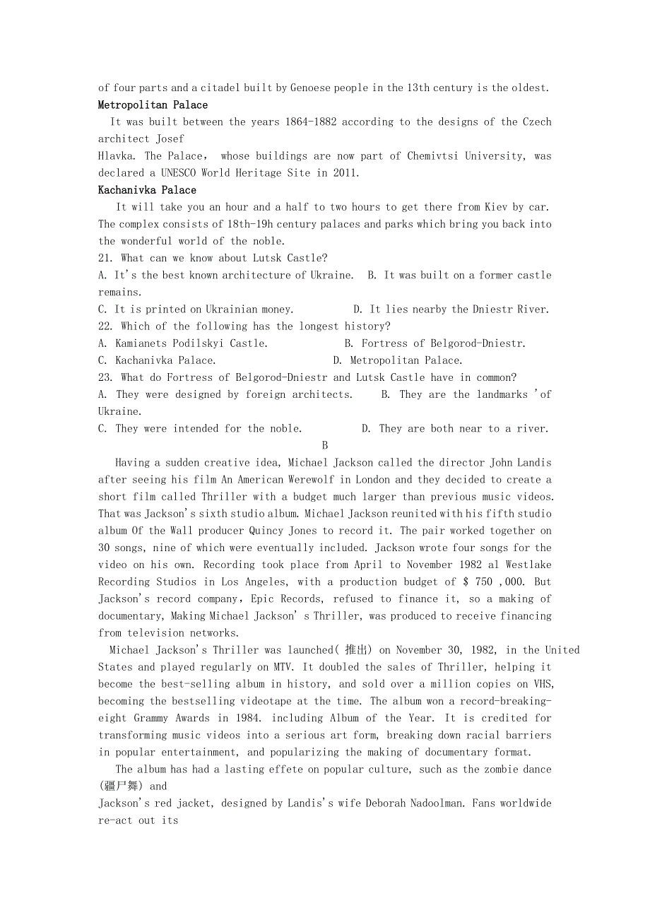 四川省射洪中学校2021届高三英语上学期一诊模拟考试试题202101140349.doc_第3页