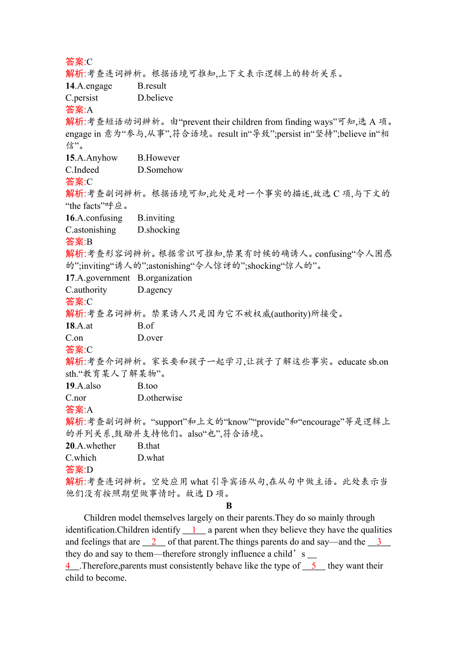 2020高考英语二轮课标通用完形填空专题特训20　说明文 WORD版含解析.docx_第3页