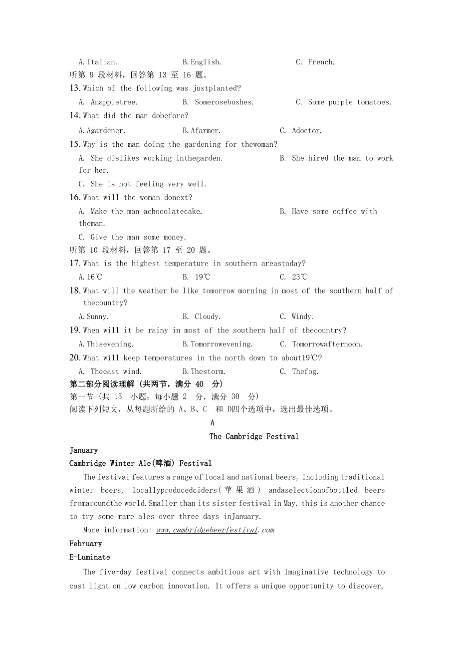 四川省射洪中学校2021届高三英语11月月考试题.doc_第2页