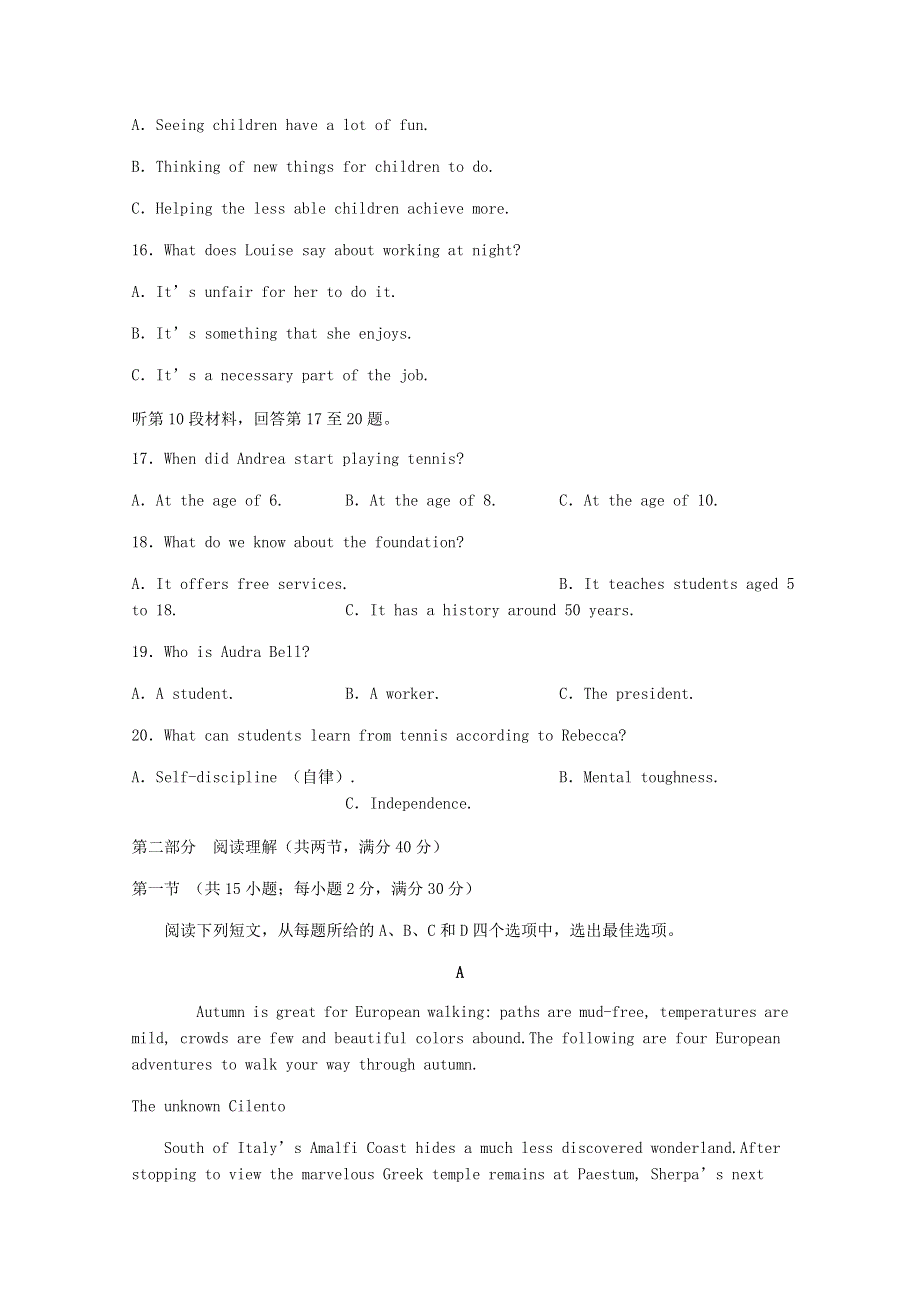 四川省射洪中学校2021届高三英语12月月考试题.doc_第3页