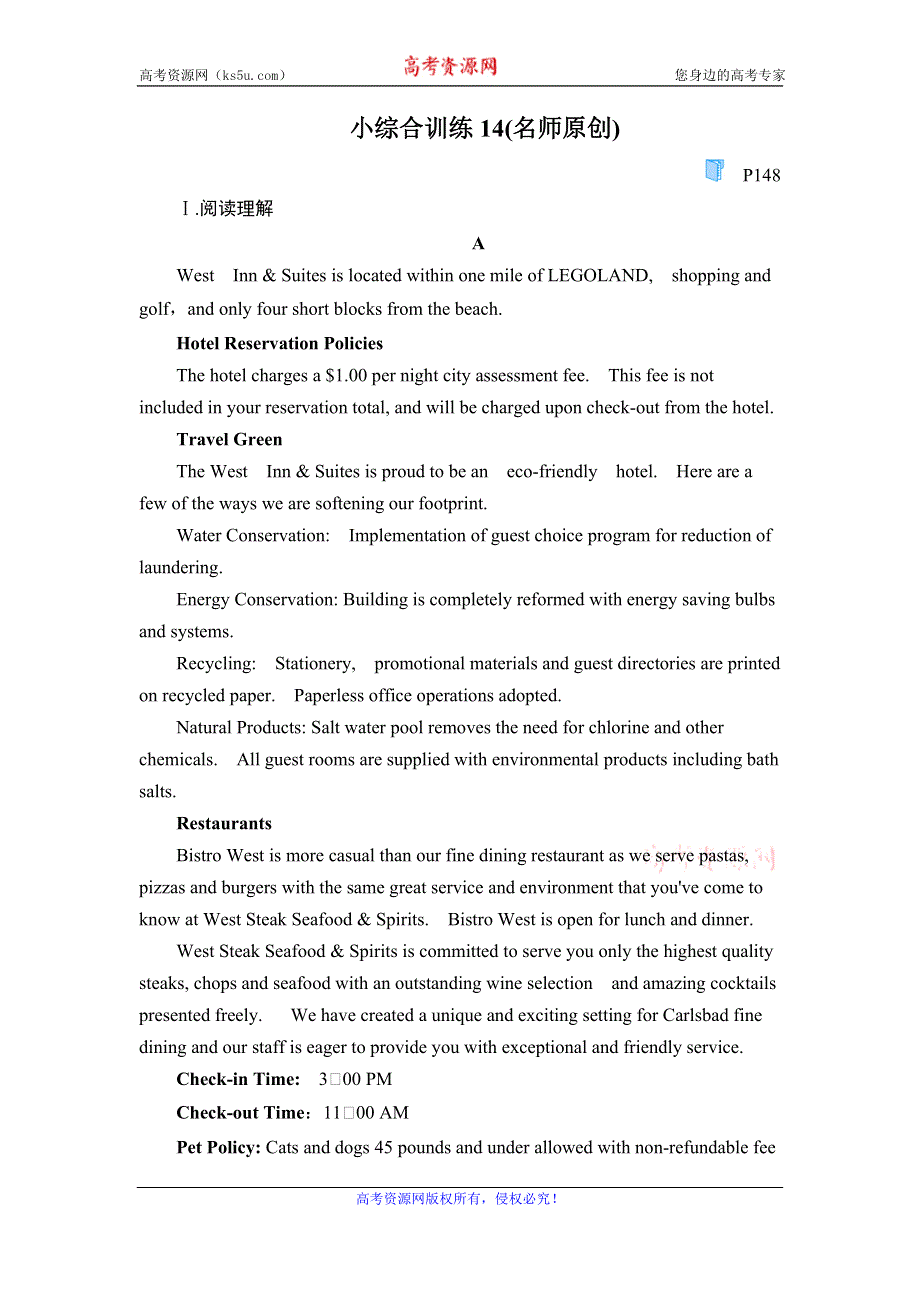 2020高考英语高频热点小综合增分练辑：小综合训练14（名师） WORD版含解析.doc_第1页