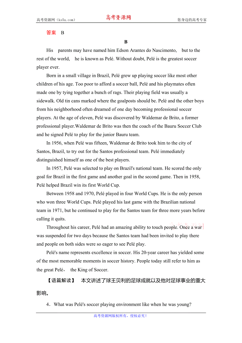 2020高考英语高频热点小综合增分练辑：小综合训练14（名师） WORD版含解析.doc_第3页