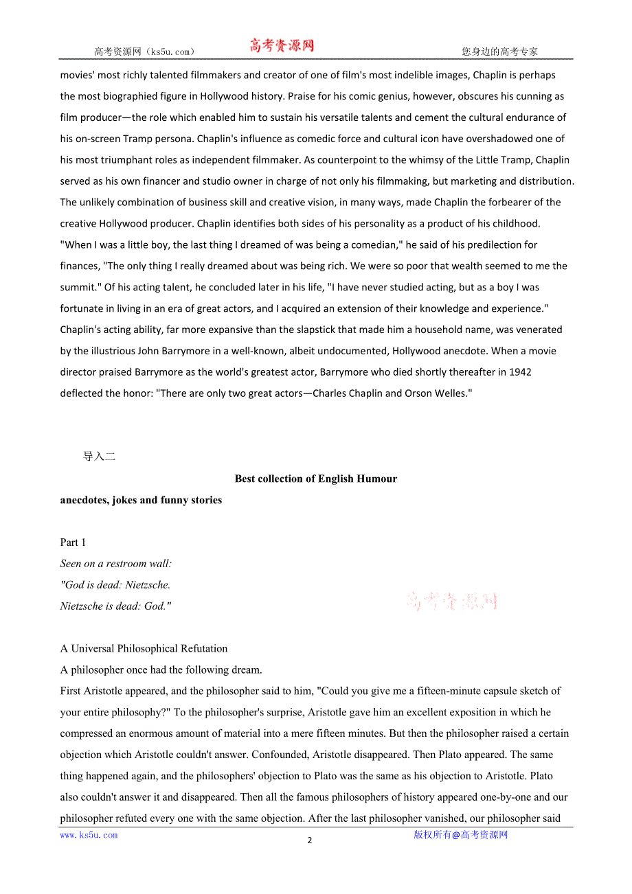 四川省射洪县射洪中学高三英语教材分析：UNIT17 WARM-UP一（北师大版选修6）.doc_第2页