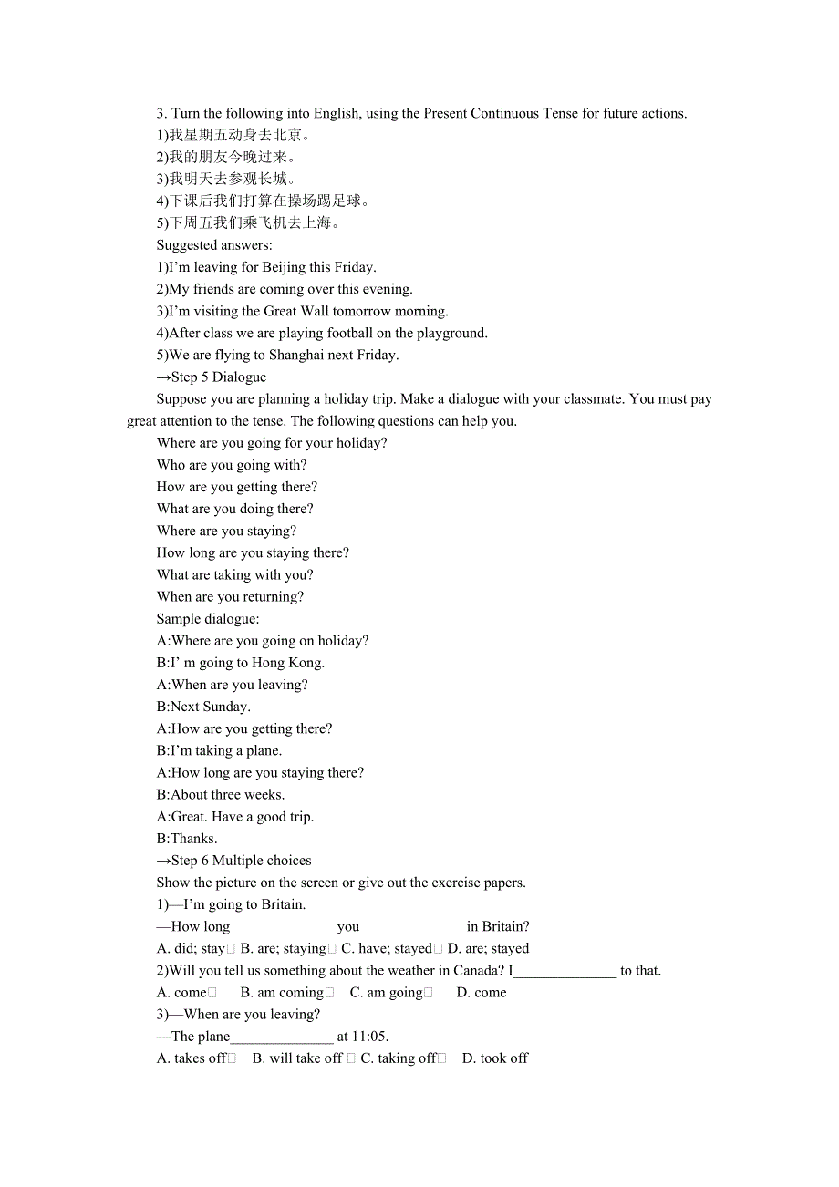 四川省射洪县射洪中学高一英语说课案 UNIT 3 PERIOD 3 GRAMMAR（新人教版必修1）.doc_第3页