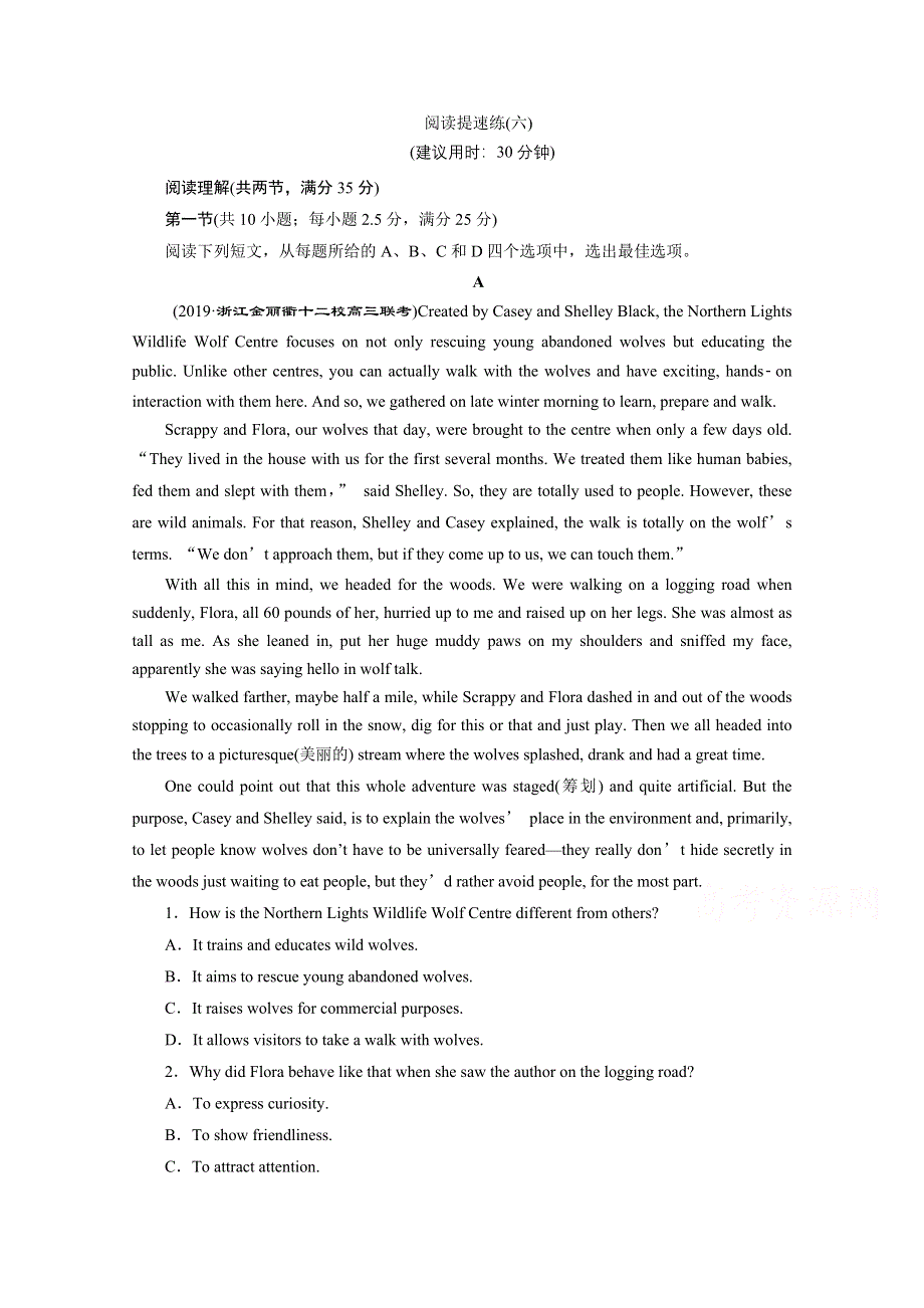 2020浙江高考英语二轮练习：阅读提速练（六） WORD版含解析.doc_第1页