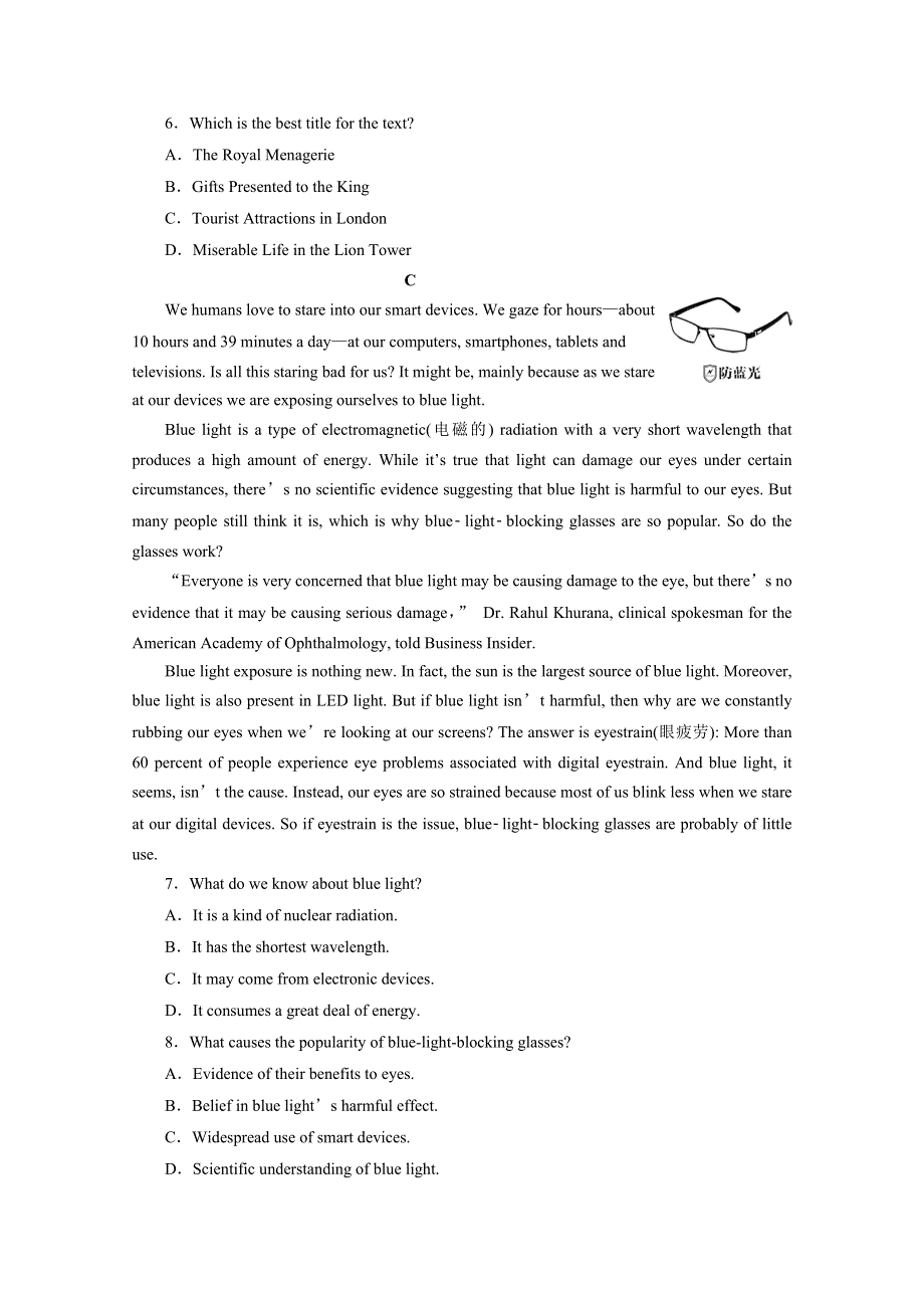 2020浙江高考英语二轮练习：阅读提速练（三） WORD版含解析.doc_第3页