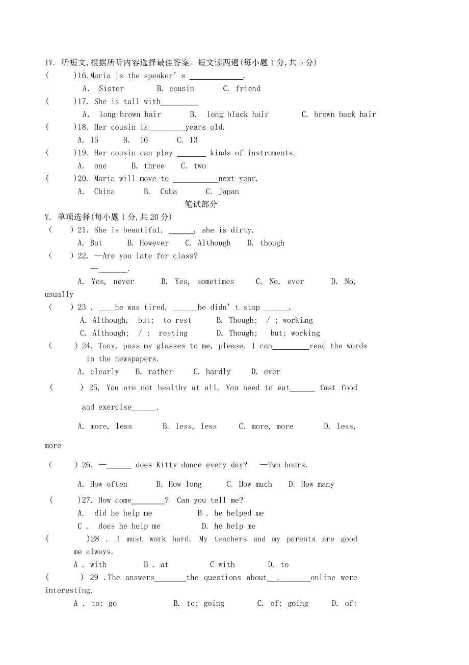 四川省射洪外国语学校2015-2016学年八年级英语上学期第一次月考试题（无答案） 人教新目标版.doc_第2页