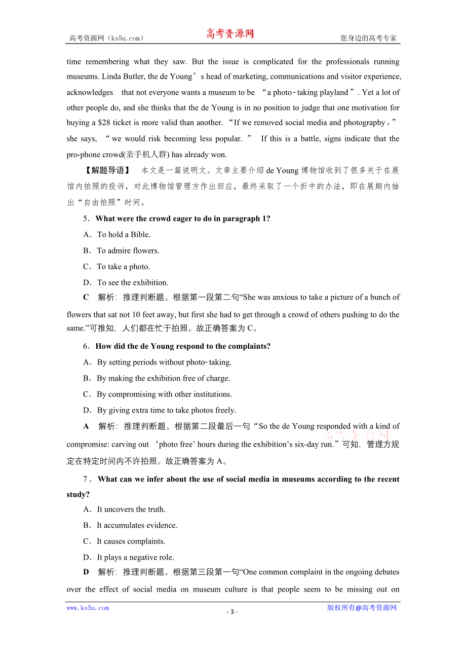 2020浙江高考英语二轮专题强化训练：专题一第二讲　做出推理和判断——推理判断题 WORD版含解析.doc_第3页