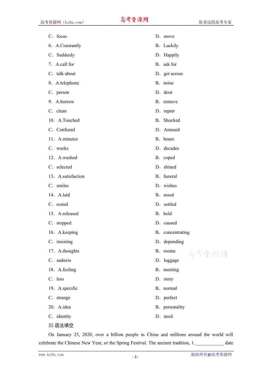 2020浙江高考英语二轮练习：题型重组练（九） WORD版含解析.doc_第3页