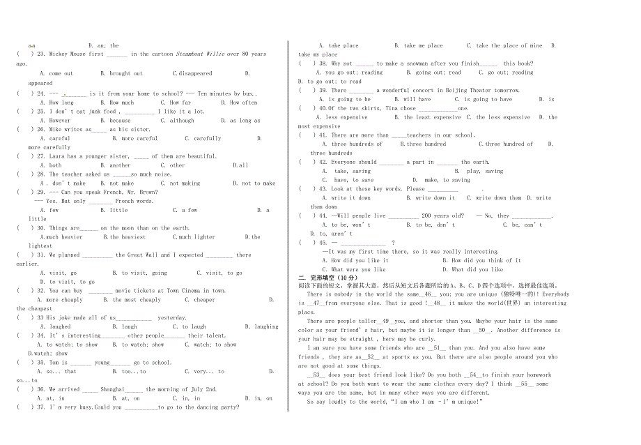 四川省射洪外国语学校2015_2016学年八年级英语上学期期中试题无答案人教新目标版五四制.doc_第2页