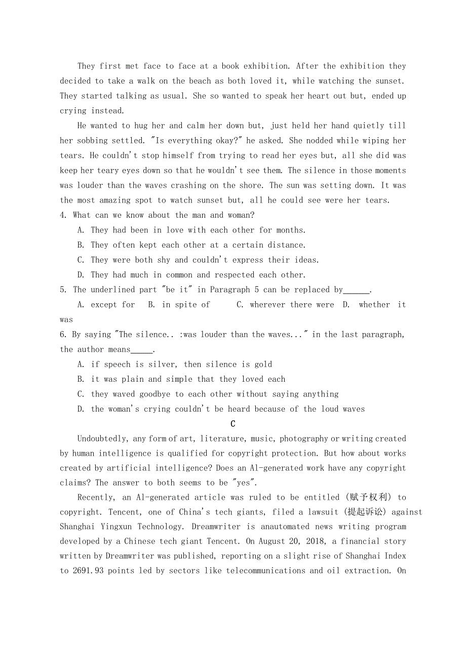 四川省射洪市2019-2020学年高二英语下学期期末能力素质监测试题（英才班）.doc_第3页