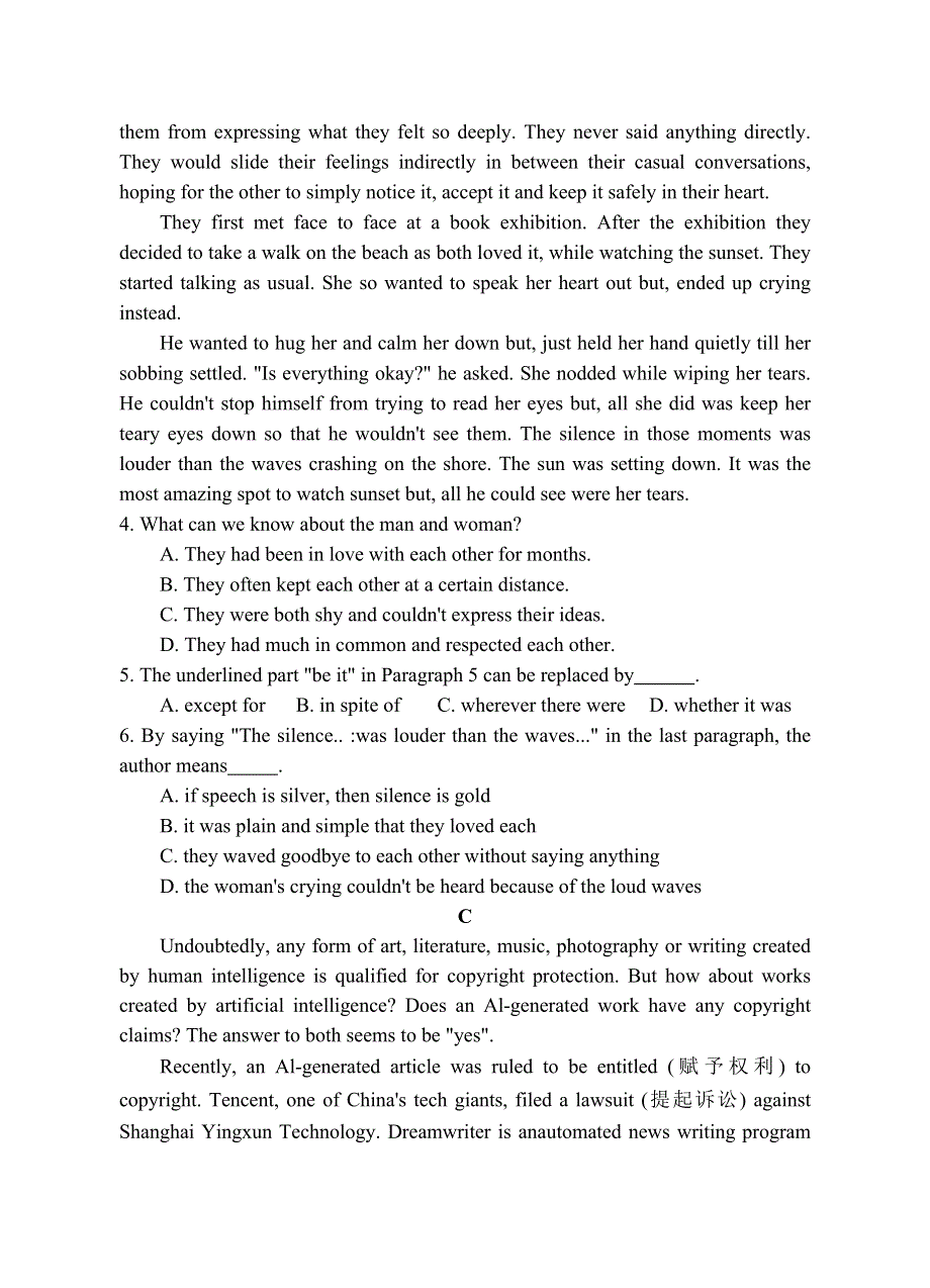 四川省射洪市2019—2020学年高二下期期末英才班能力素质监测英语试题 WORD版含答案.doc_第3页