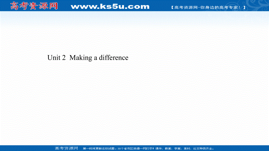 新教材2020-2021学年高中英语外研版必修第三册课件：UNIT 2 MAKING A DIFFERENCE .ppt_第1页