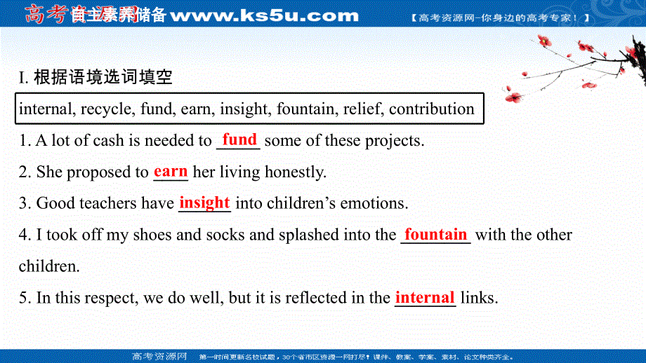 新教材2020-2021学年高中英语外研版必修第三册课件：UNIT 2 MAKING A DIFFERENCE PERIOD 2 .ppt_第3页
