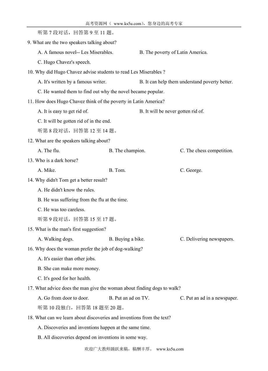 四川省射洪县射洪中学2010-2011学年高一下学期期中考试英语试题（无答案）.doc_第2页