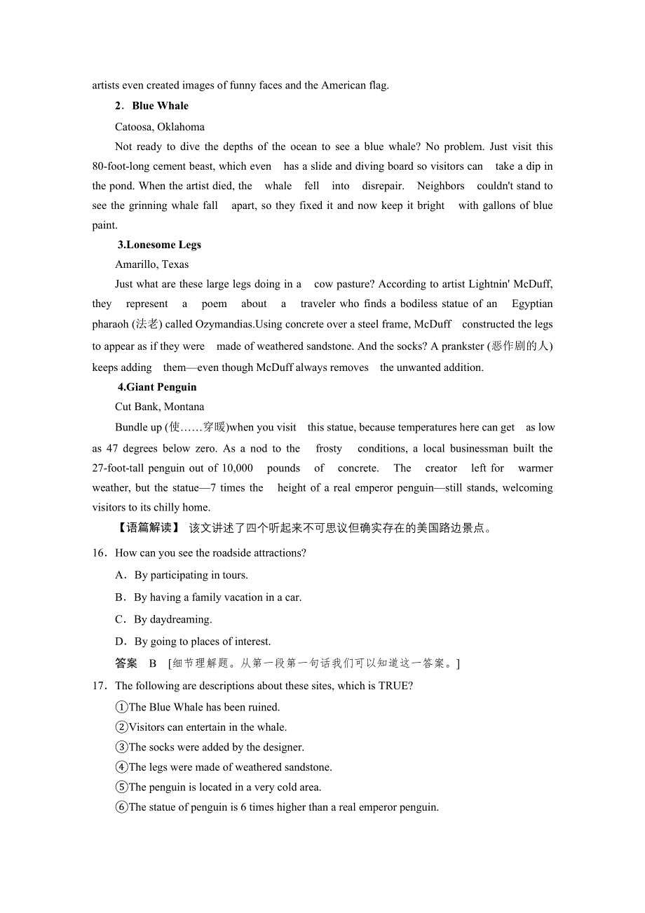 四川省岳池县2015高考英语阅读理解、短文改错训练（2）及答案.doc_第3页