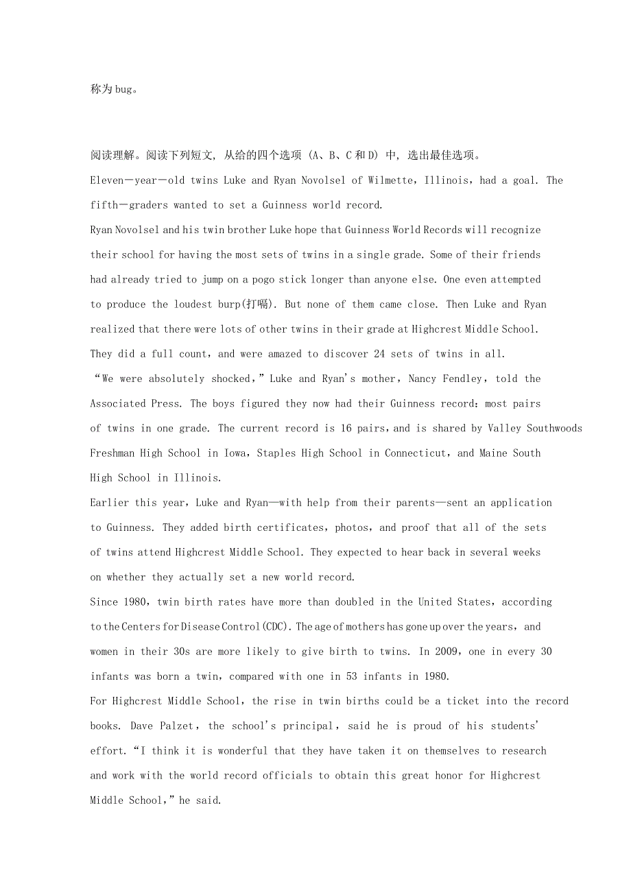 四川省岳池县2016高考英语二轮复习 阅读理解训练（1）.doc_第3页