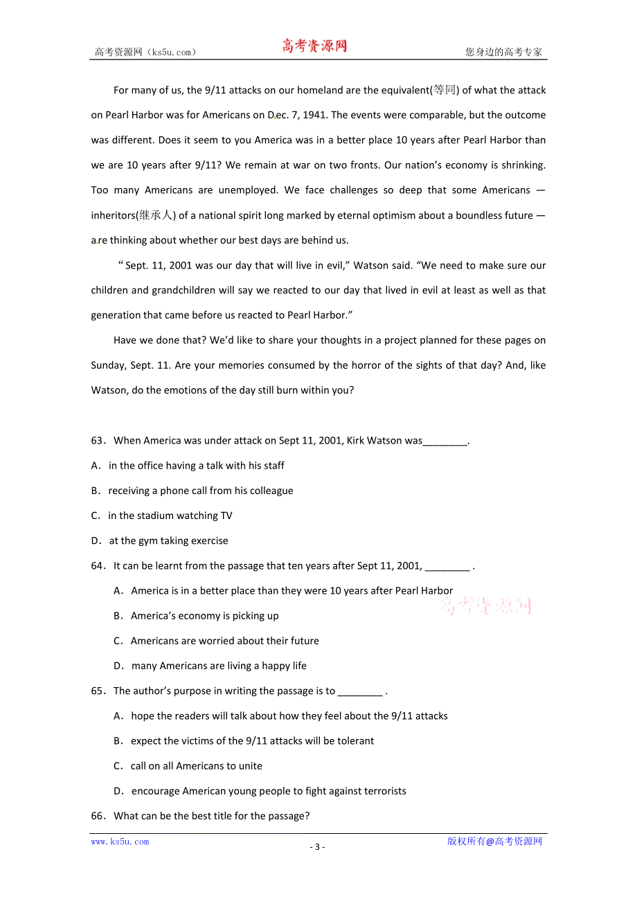 四川省岳池县2015高考英语阅读理解一轮（暑假）训练（8）及答案.doc_第3页