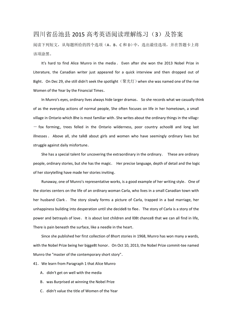 四川省岳池县2015高考英语阅读理解练习（3）及答案.doc_第1页