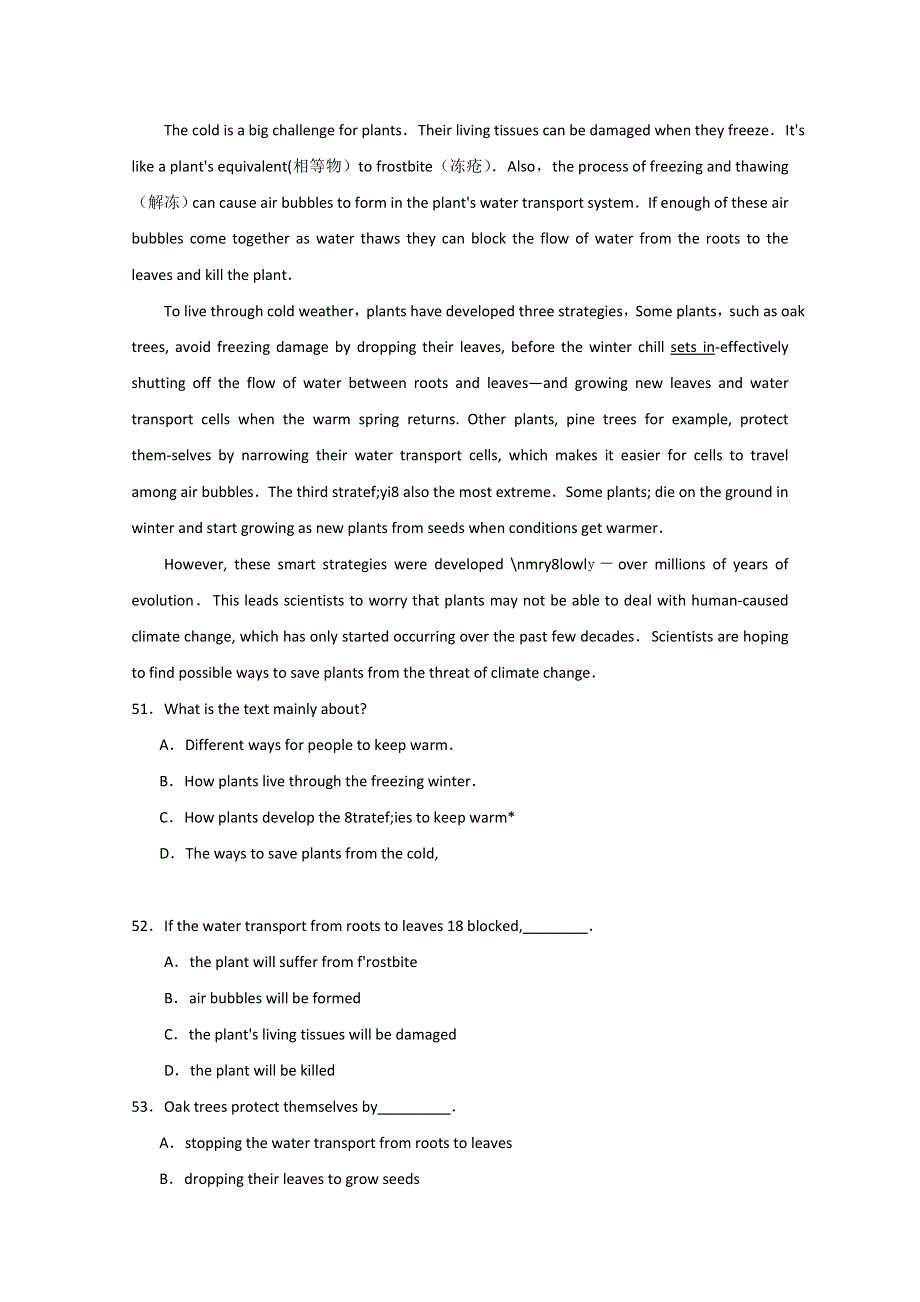 四川省岳池县2015高考英语阅读理解练习（3）及答案.doc_第3页