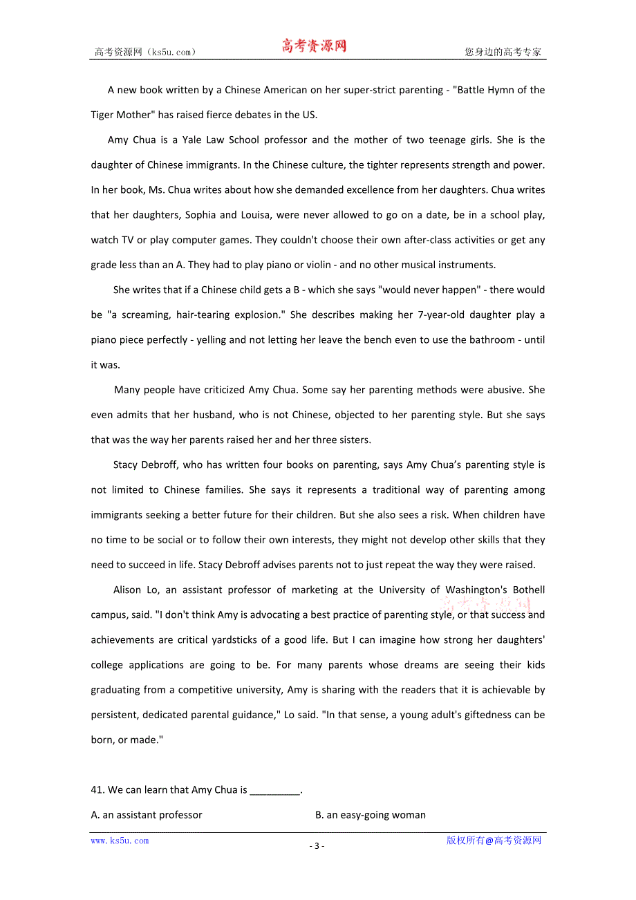 四川省岳池县2015高考英语阅读理解一轮（暑假）训练（5）及答案.doc_第3页