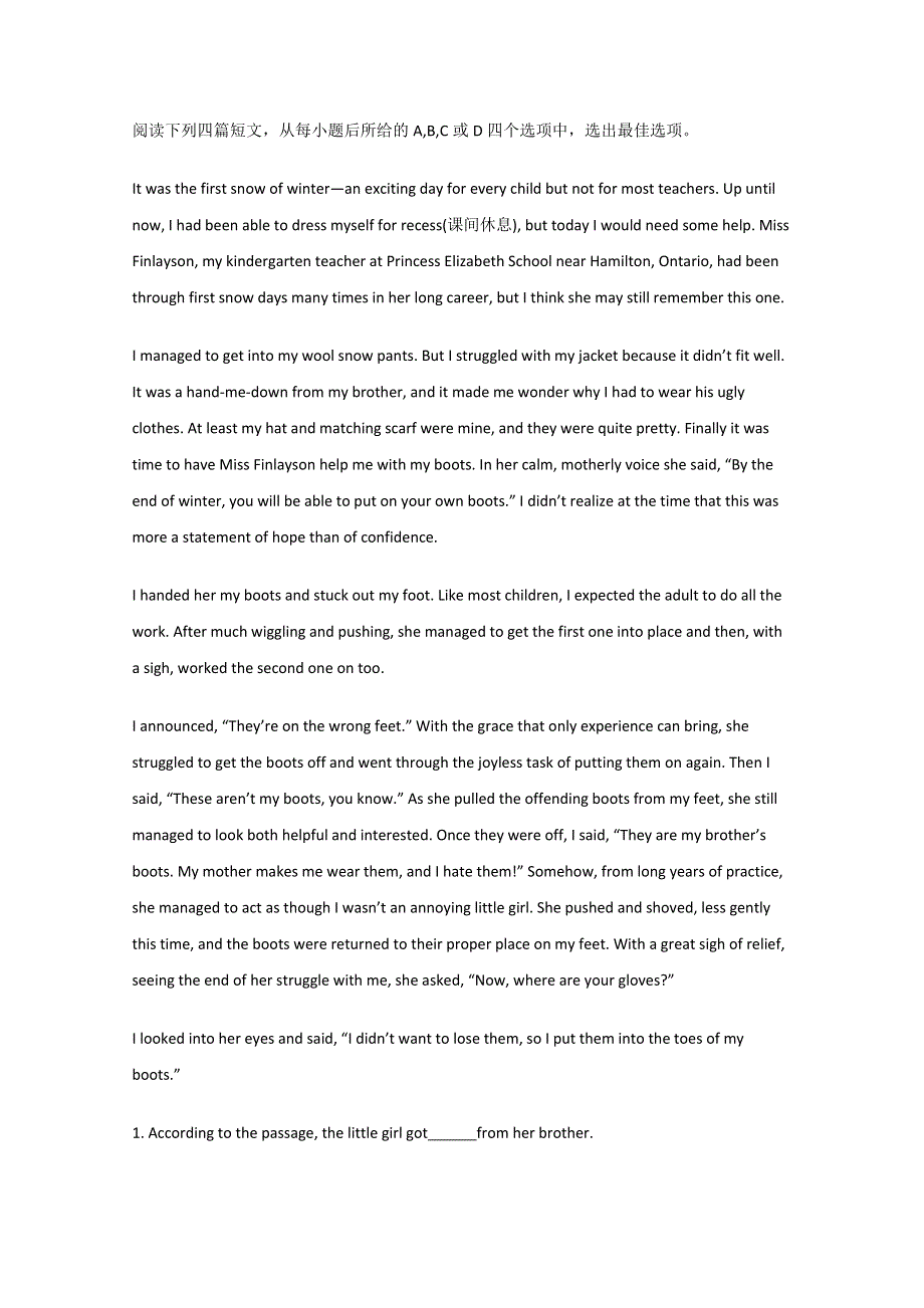 四川省岳池县2016高考英语阅读理解一轮选练（3）及参考答案.doc_第1页