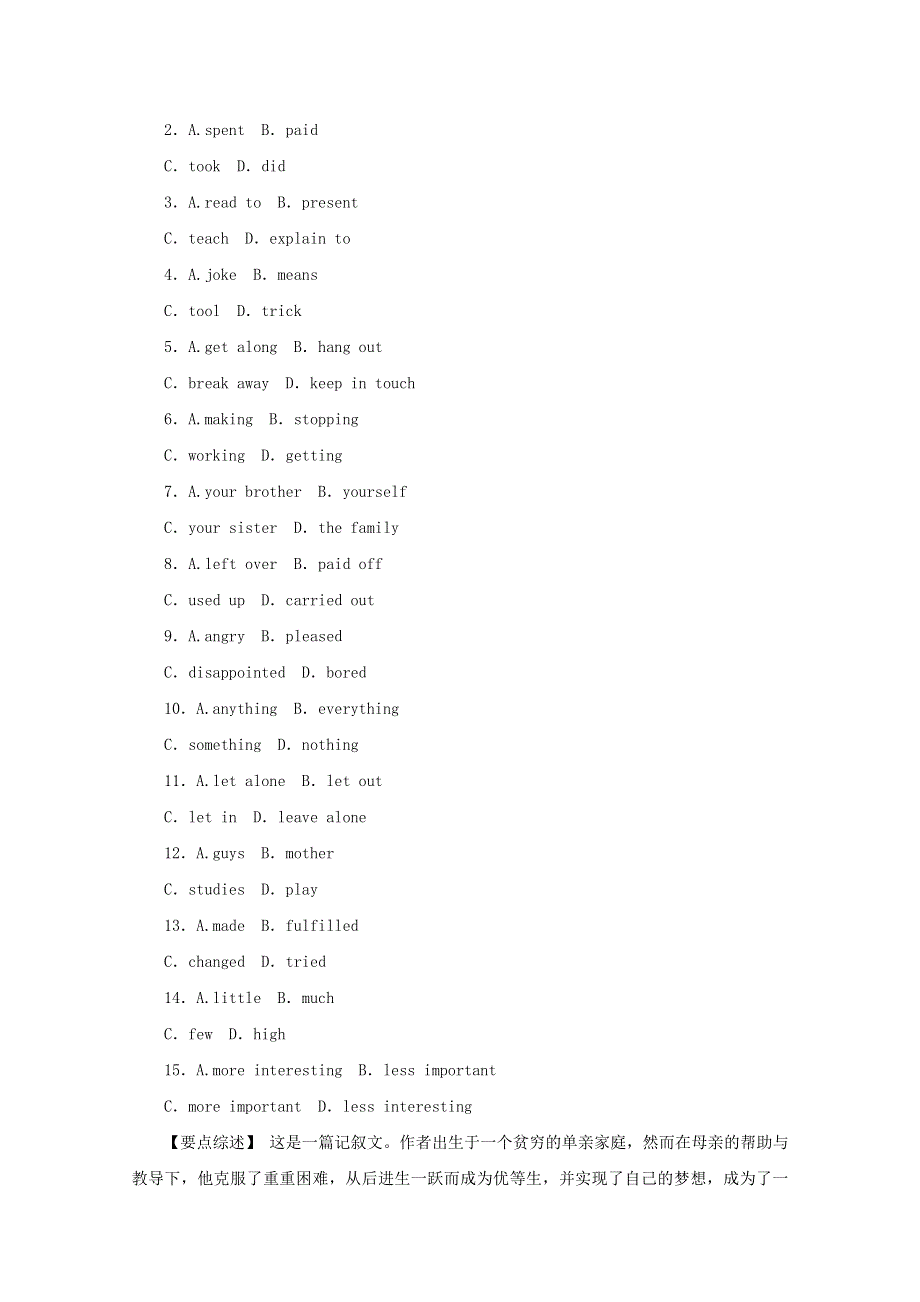 四川省岳池县2016高考英语二轮复习 完形填空训练（4）.doc_第2页