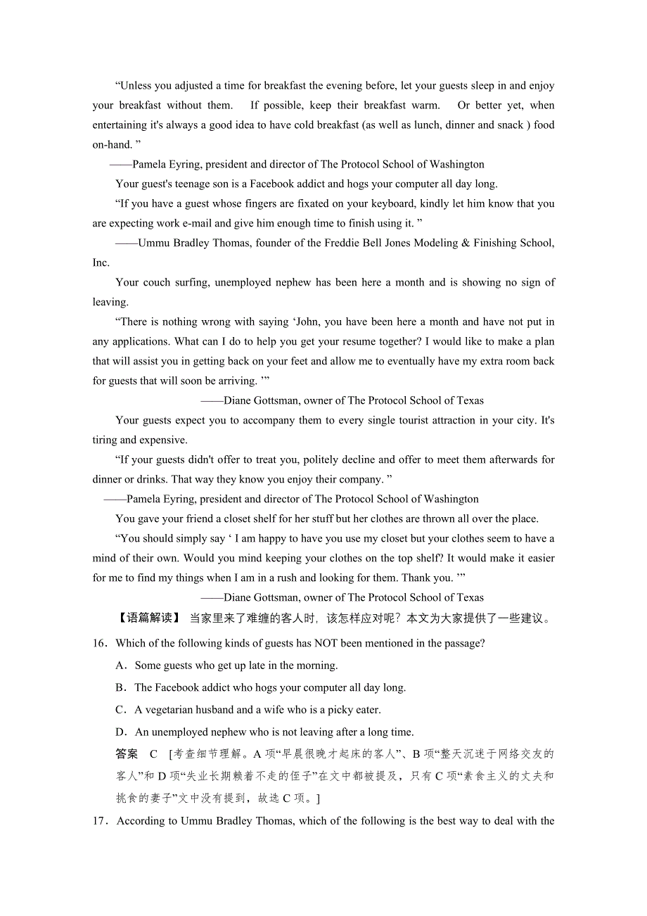 四川省岳池县2015高考英语阅读理解、短文改错训练（3）及答案.doc_第3页