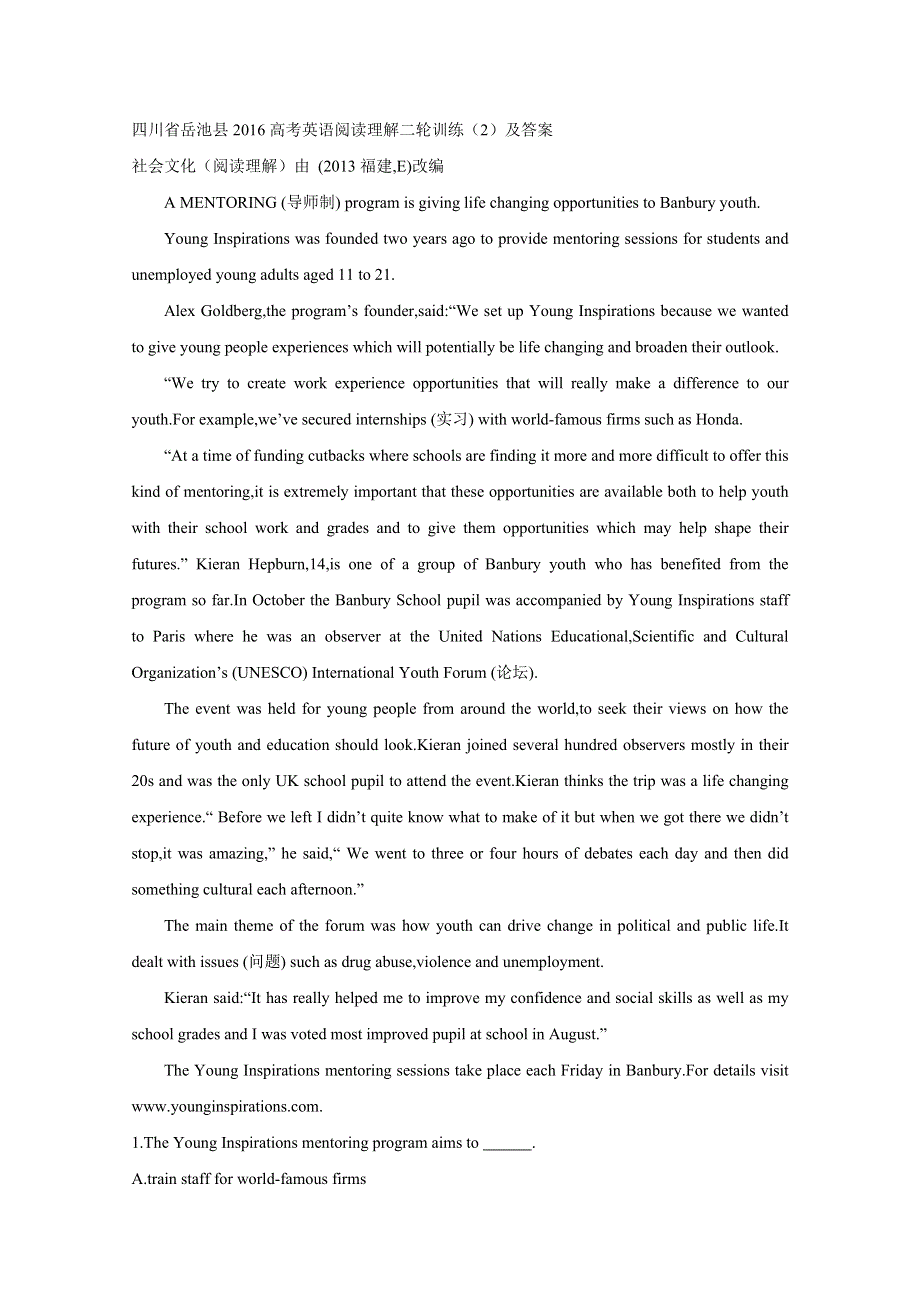 四川省岳池县2016高考英语阅读理解二轮训练（2）及答案.doc_第1页