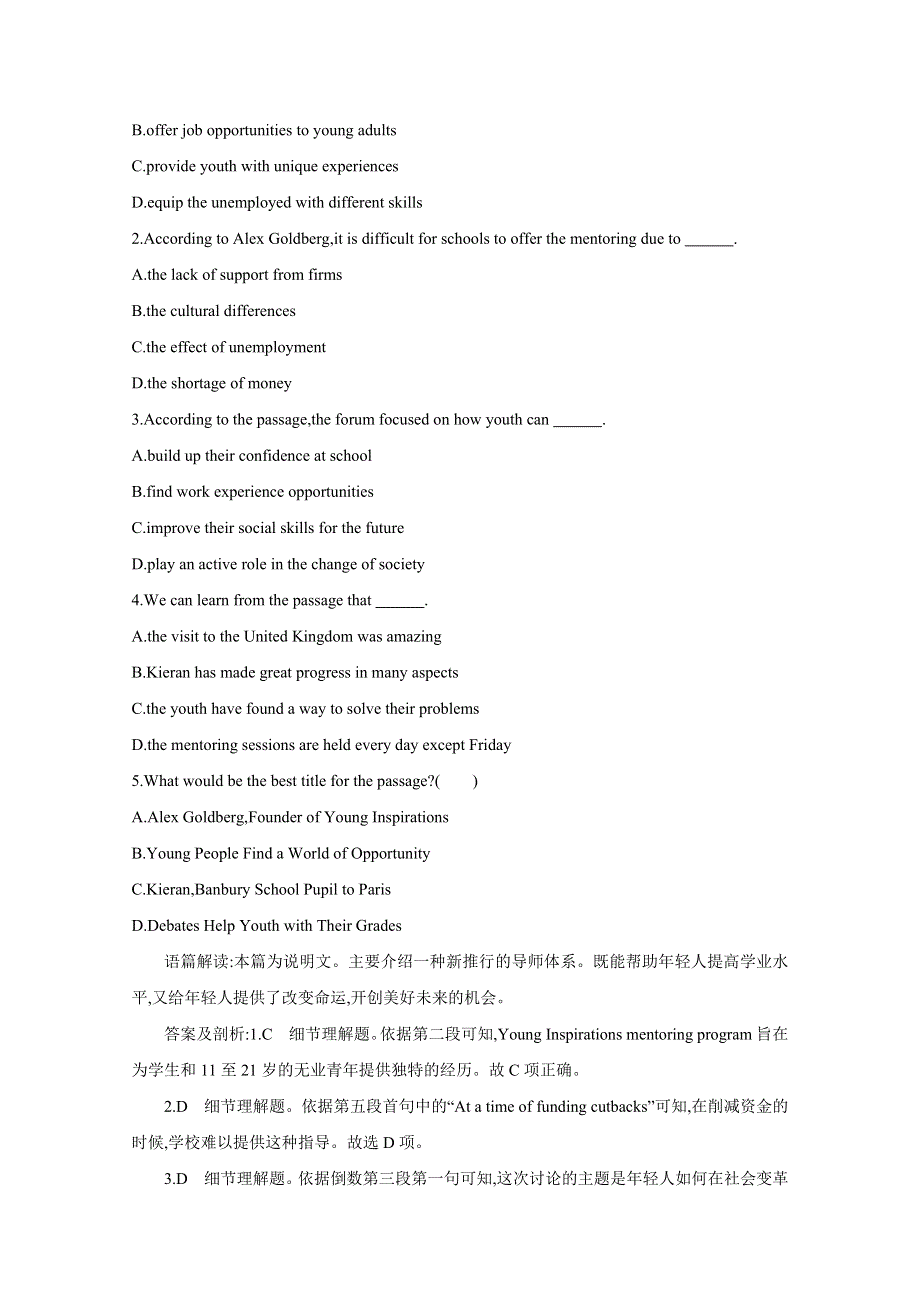 四川省岳池县2016高考英语阅读理解二轮训练（2）及答案.doc_第2页