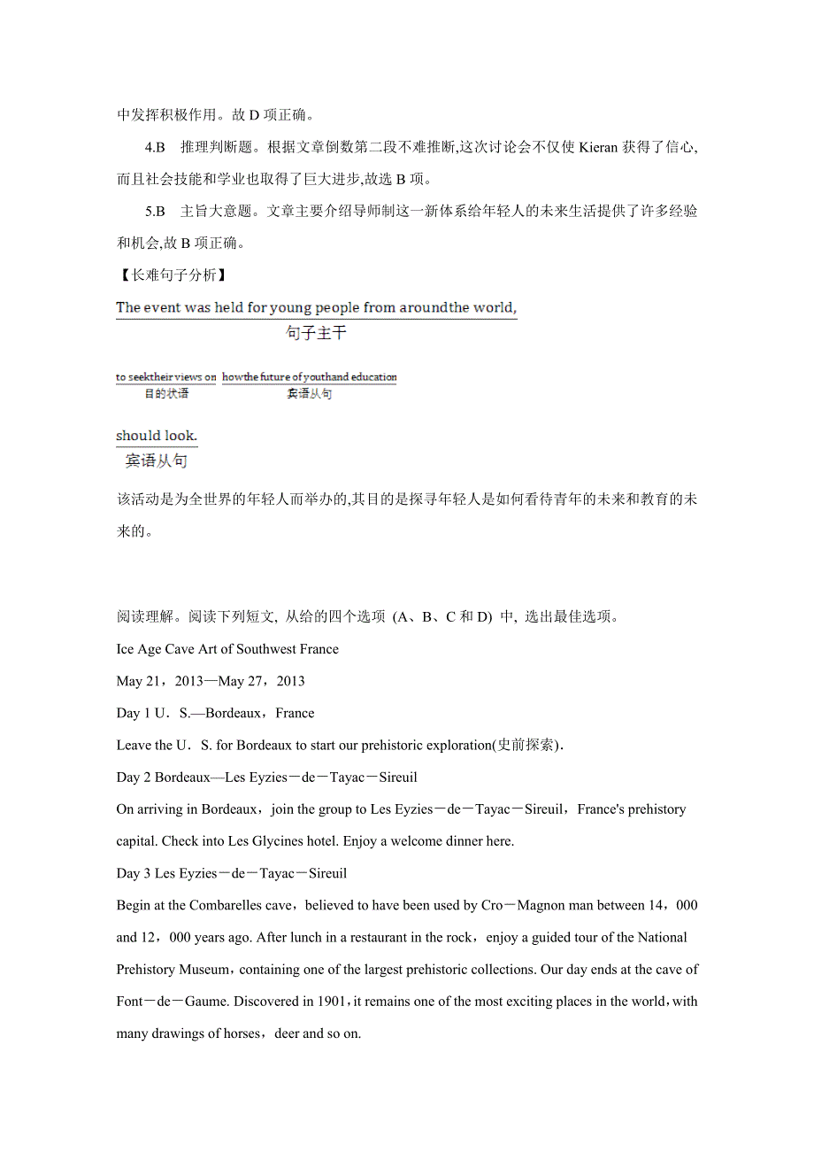 四川省岳池县2016高考英语阅读理解二轮训练（2）及答案.doc_第3页