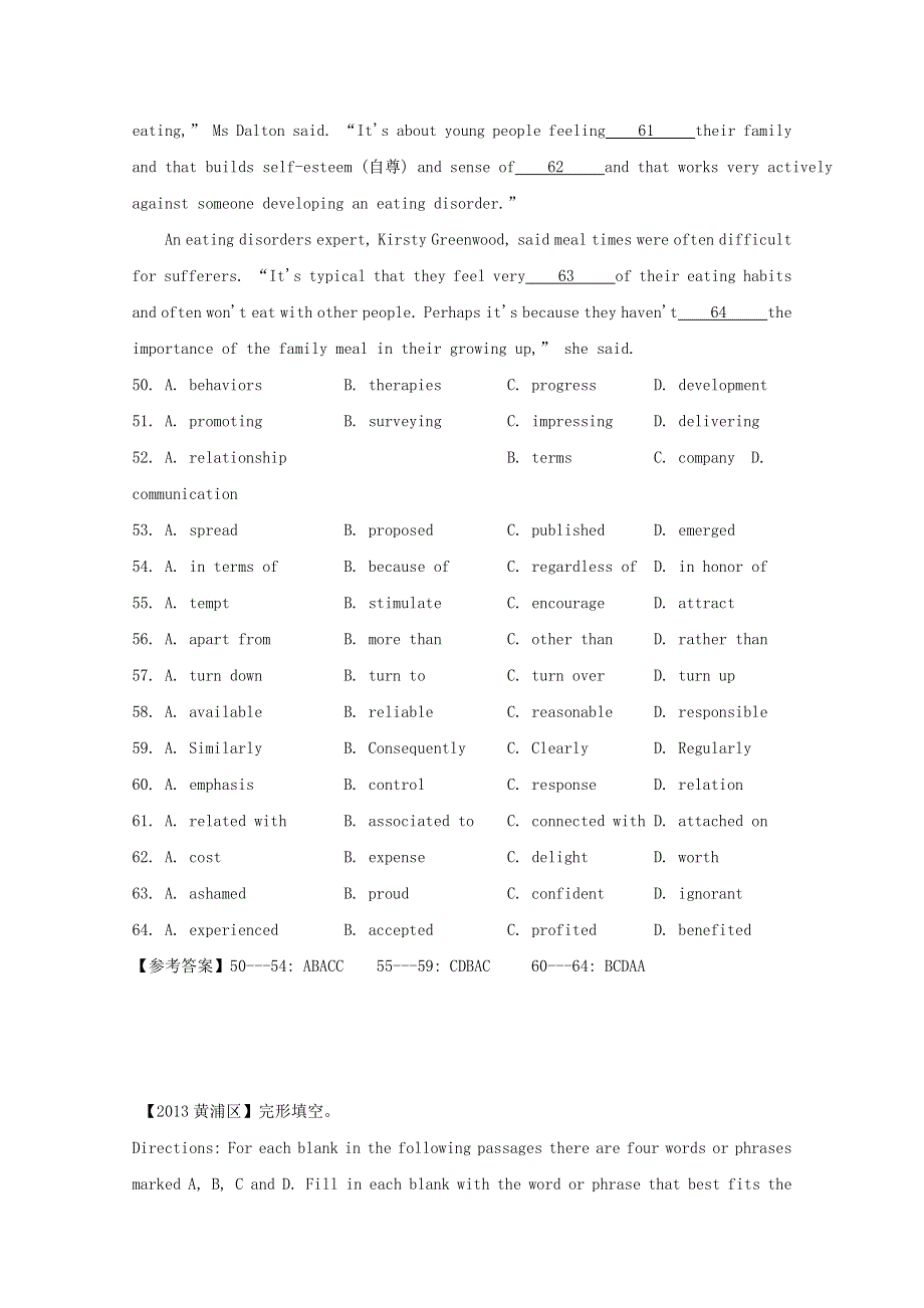 四川省岳池县2016高考英语二轮复习 完形填空训练（1）.doc_第3页