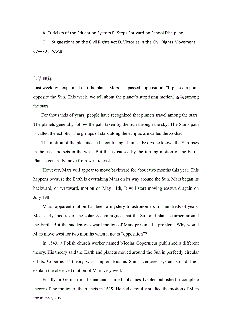 四川省岳池县中学2015高考英语阅读理解练习（4）及答案.doc_第3页