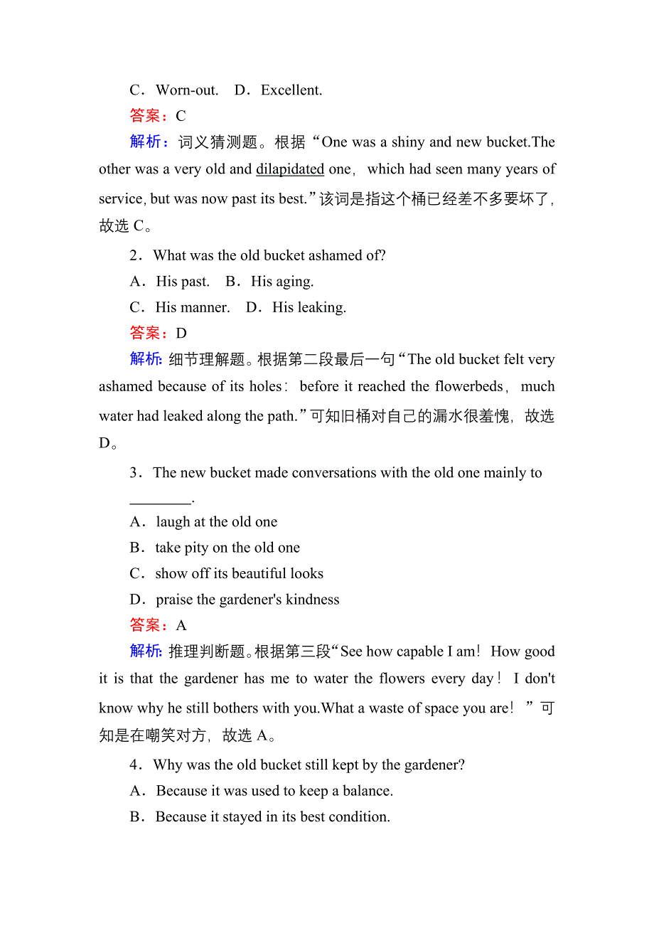 2020-2021学年外研版英语必修2课后作业：MODULE 2 FUNCTION AND GRAMMAR WORD版含解析.DOC_第2页