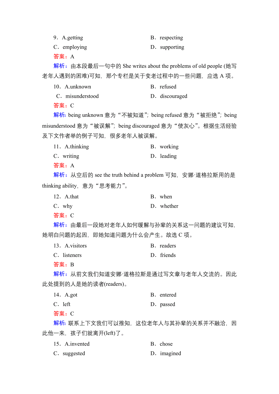 2020-2021学年外研版英语必修2课后作业：MODULE 5 READING PRACTICE AND CULTURAL CORNER WORD版含解析.DOC_第3页