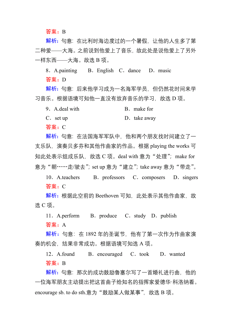 2020-2021学年外研版英语必修2课后作业：MODULE 3 READING PRACTICE AND CULTURAL CORNER WORD版含解析.DOC_第3页