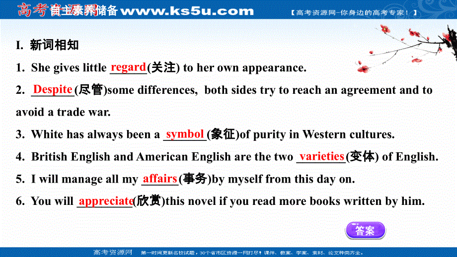 新教材2021-2022学年人教版英语必修第一册课件：UNIT 5　LANGUAGES AROUND THE WORLD PERIOD 1 .ppt_第3页
