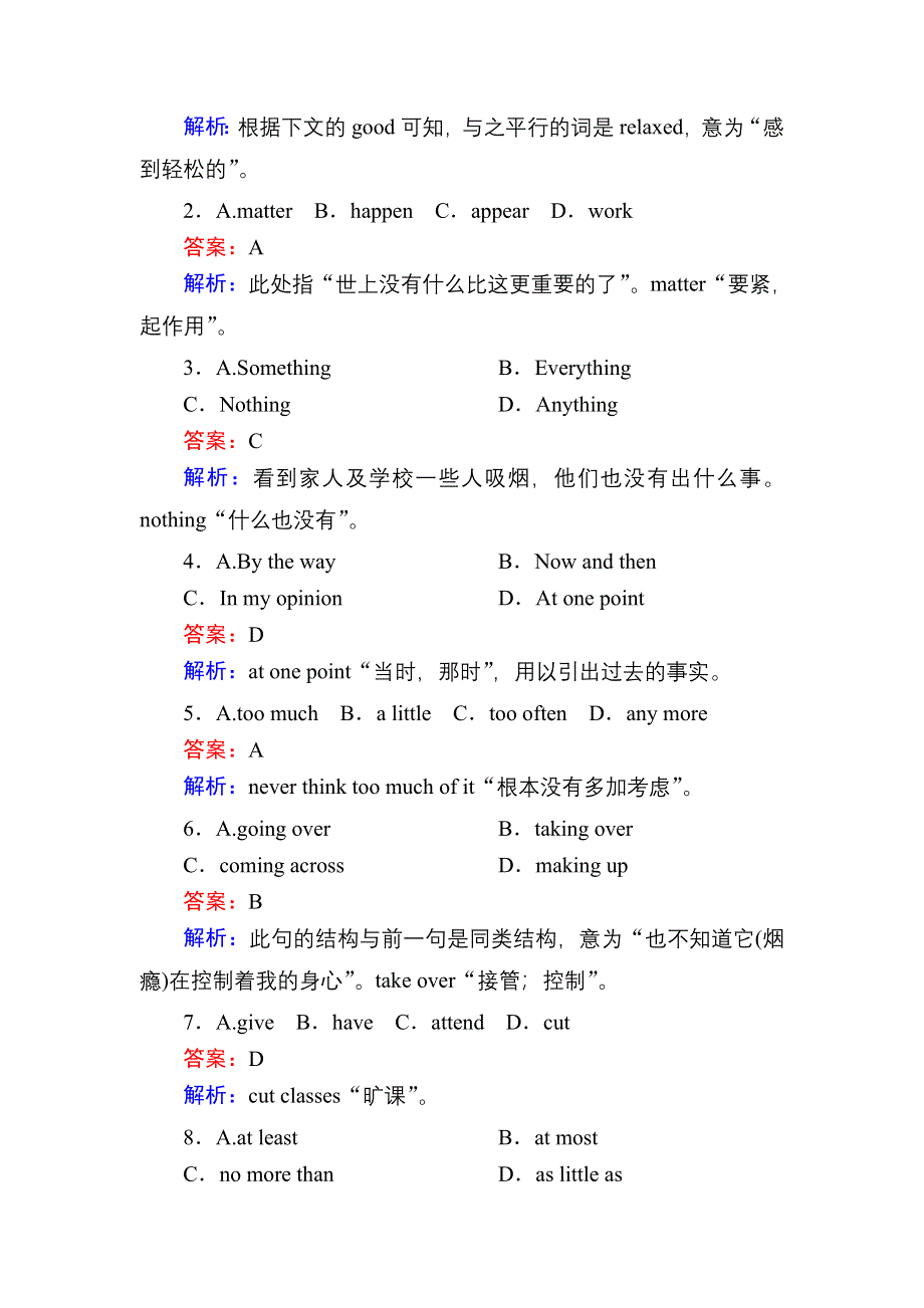 2020-2021学年外研版英语必修2课后作业：MODULE 2 READING PRACTICE AND CULTURAL WORD版含解析.DOC_第2页